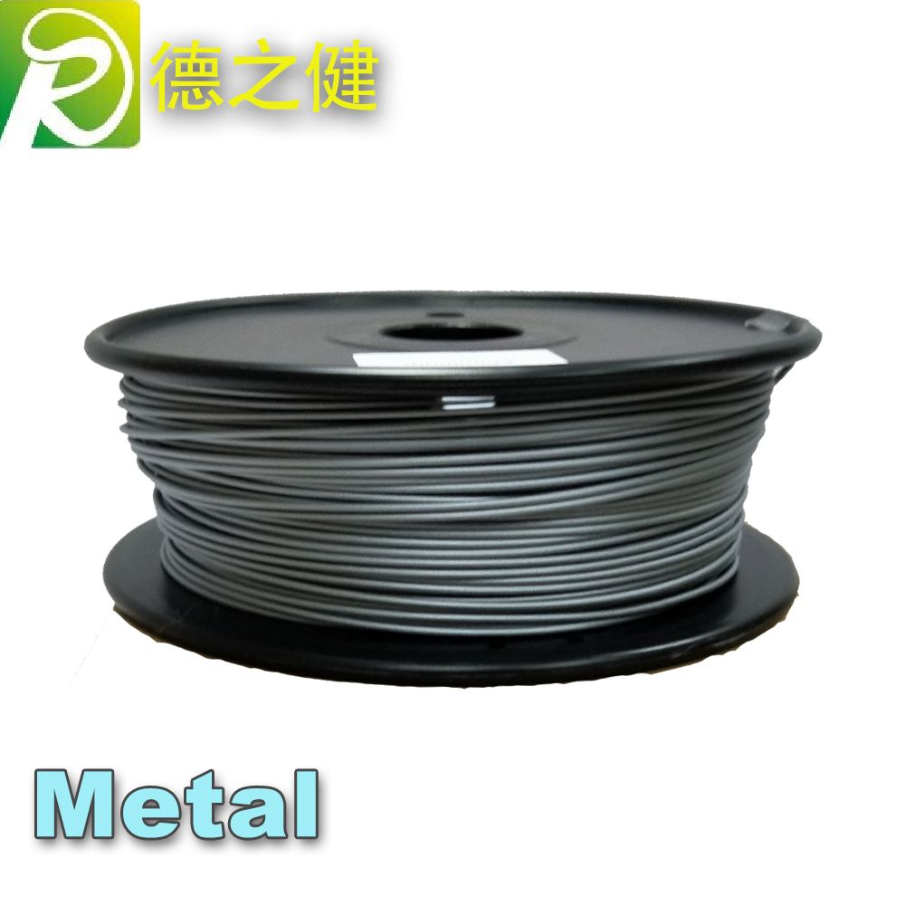3D打印材料