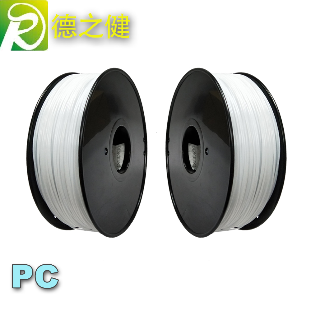 3d打印耗材