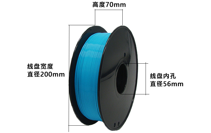 PLA3d打印耗材