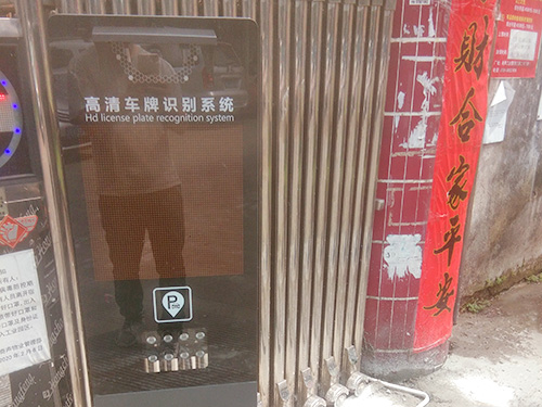车牌识别系统展示