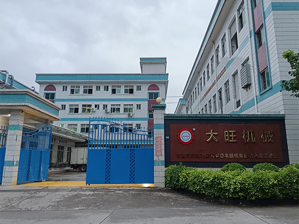 厂房环境