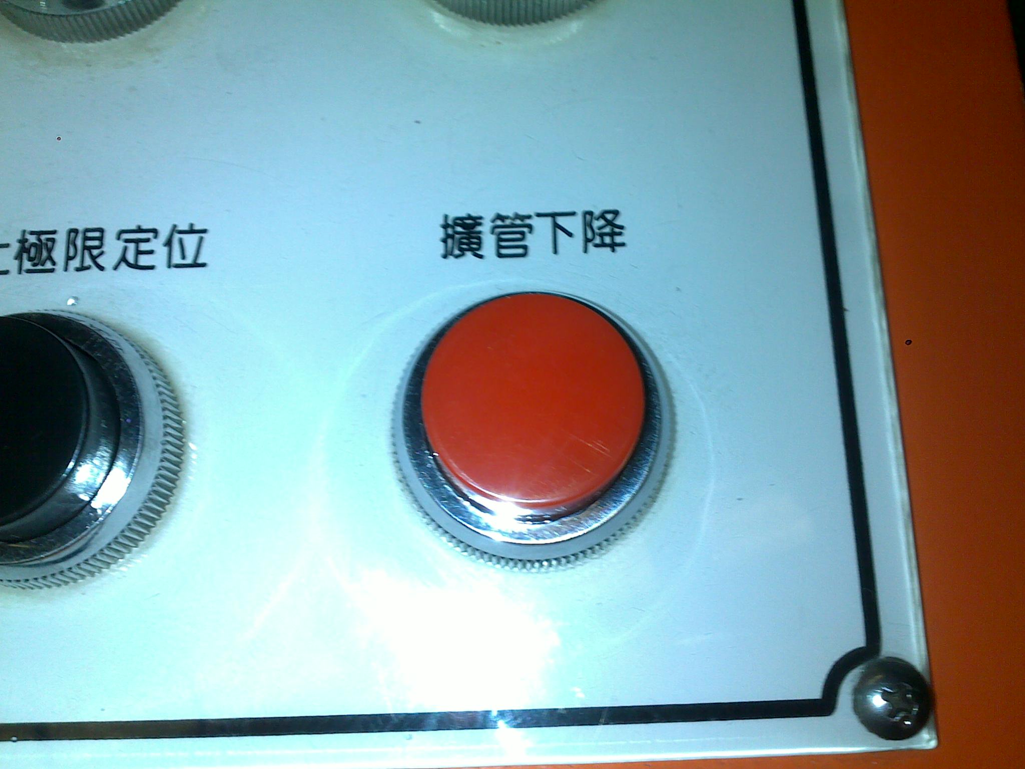按钮开关