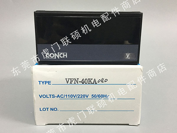 VFN-40KA040