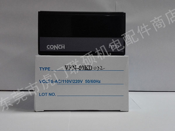 VFN-40KD-032
