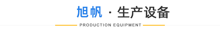 企业形象