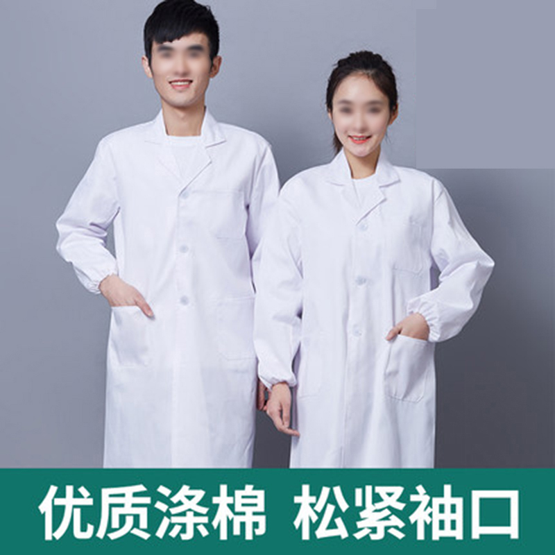 医院工作服