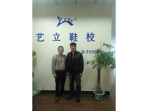 曾老师与兴昂鞋业集团...