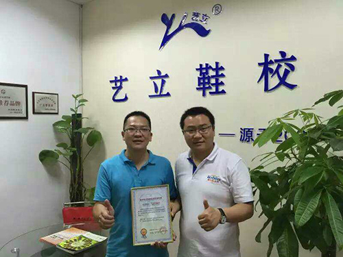 获得证书