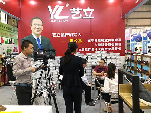 鞋校品牌皮鞋参展、C...