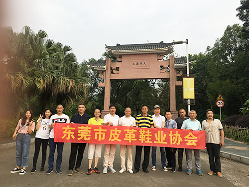 与东莞皮革鞋业协会部...