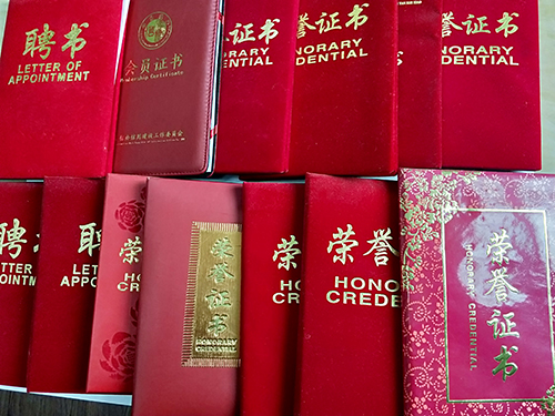 荣誉证书