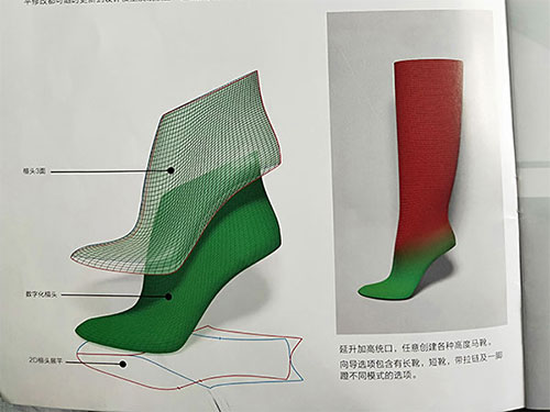 电脑设计电脑开版