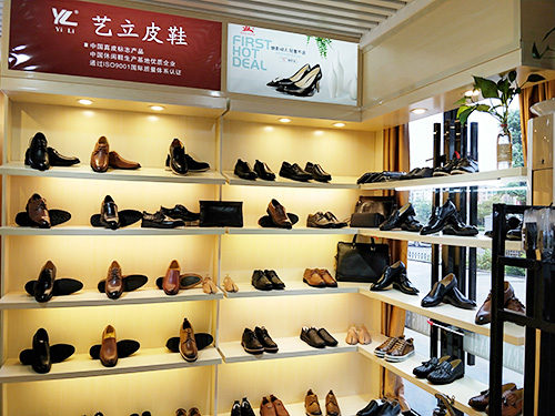 艺立皮鞋实体店