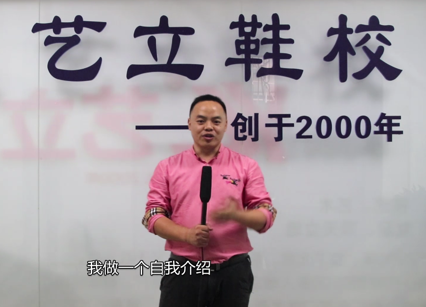学员见证-刘兴发