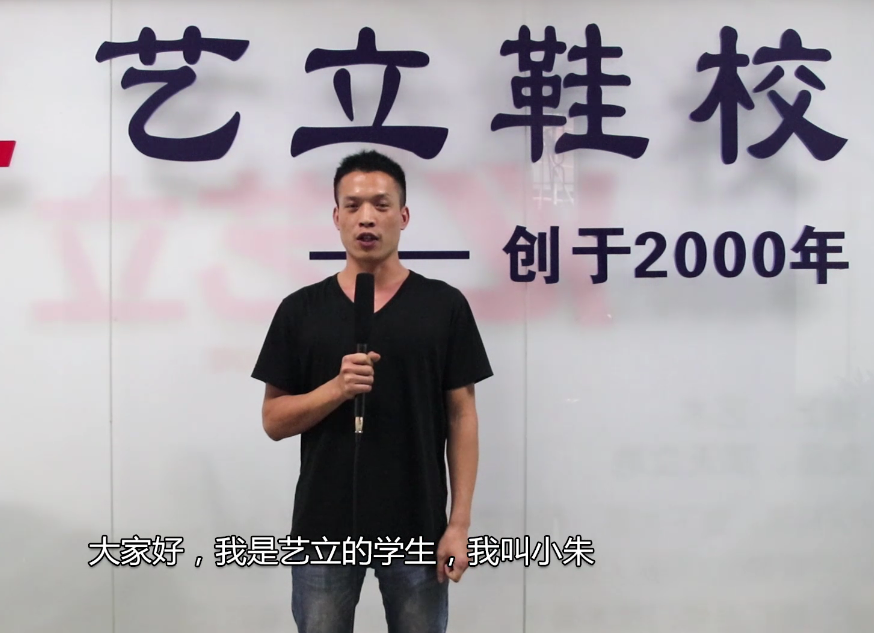 学员见证-小朱