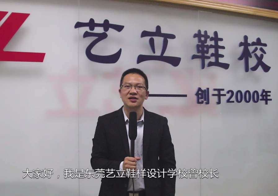 问题7：艺立学员数量...