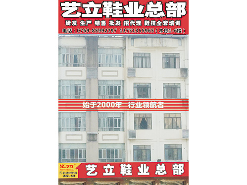 学校外景