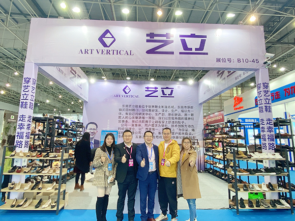 艺立品牌参展