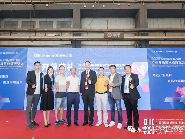 与皮革鞋业协会会长一...