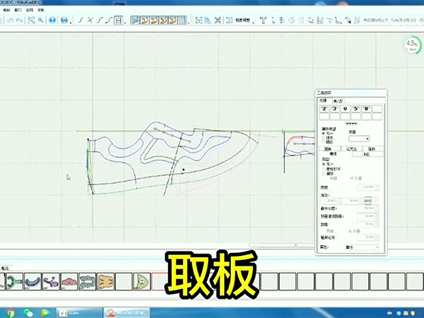电脑开版设计
