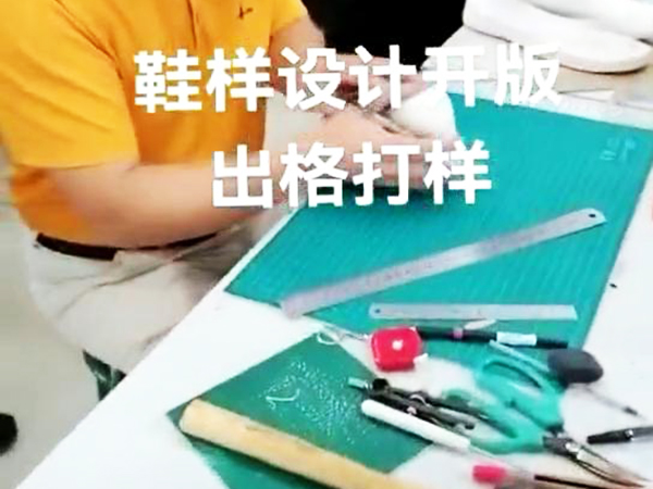 开面版底版全套
