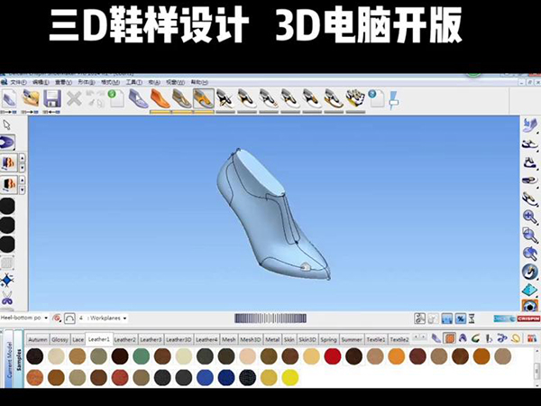 电脑设计开版出格