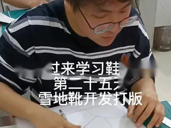 江同学温州过来学习第...