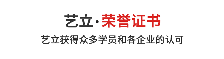 荣誉证书