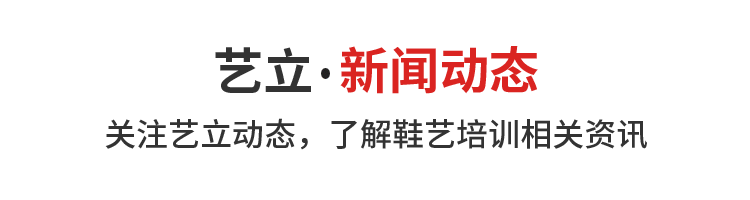 公司动态