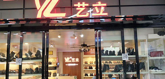 实力厂家