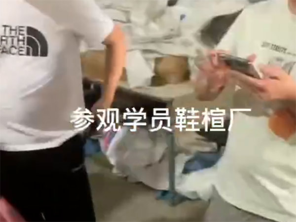 参观学员鞋楦厂
