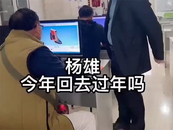 艺立鞋业工厂