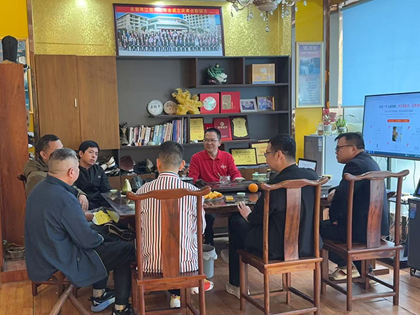 集体开会