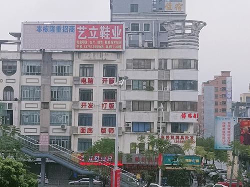 学习外景