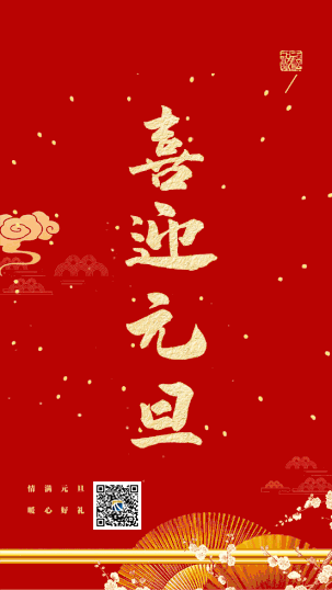 新闻资讯