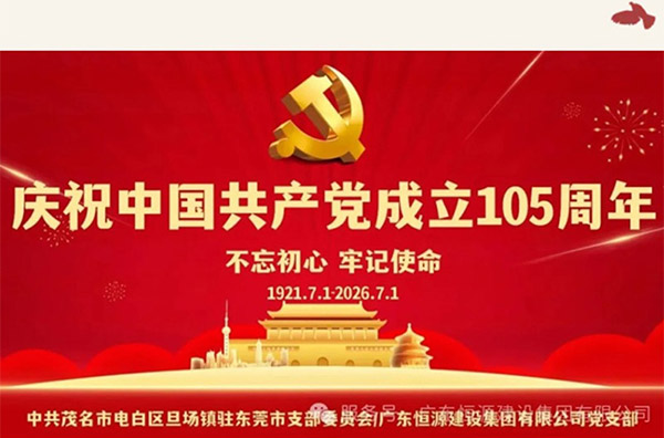 新闻资讯