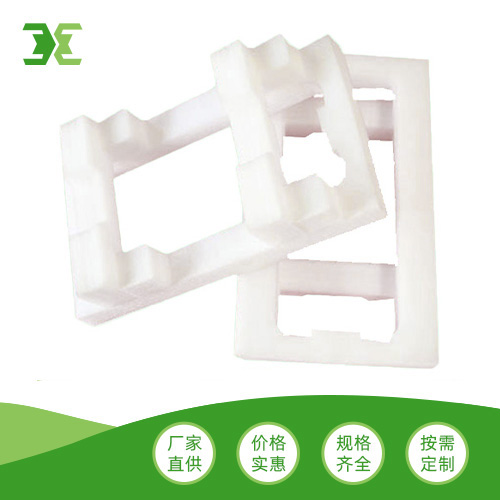 白色珍珠棉异型加工