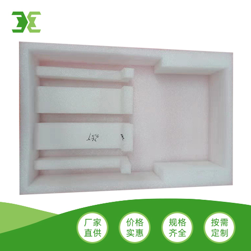 白色珍珠棉成型