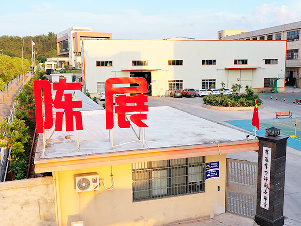 公司照片