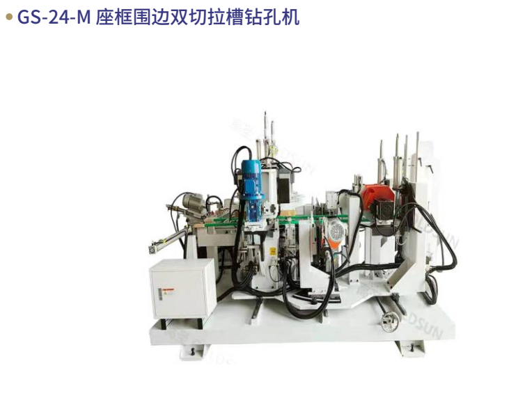 GS-24-M 座框围边双切拉...