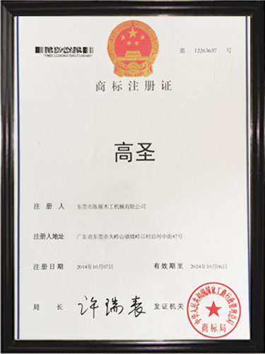 商标证明