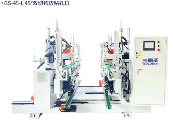 GS-45-L 45°双切铣边...