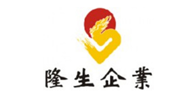 隆生