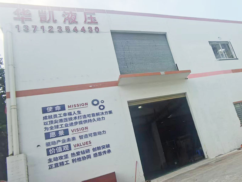 厂房厂区