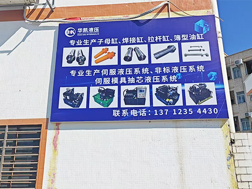 公司外景