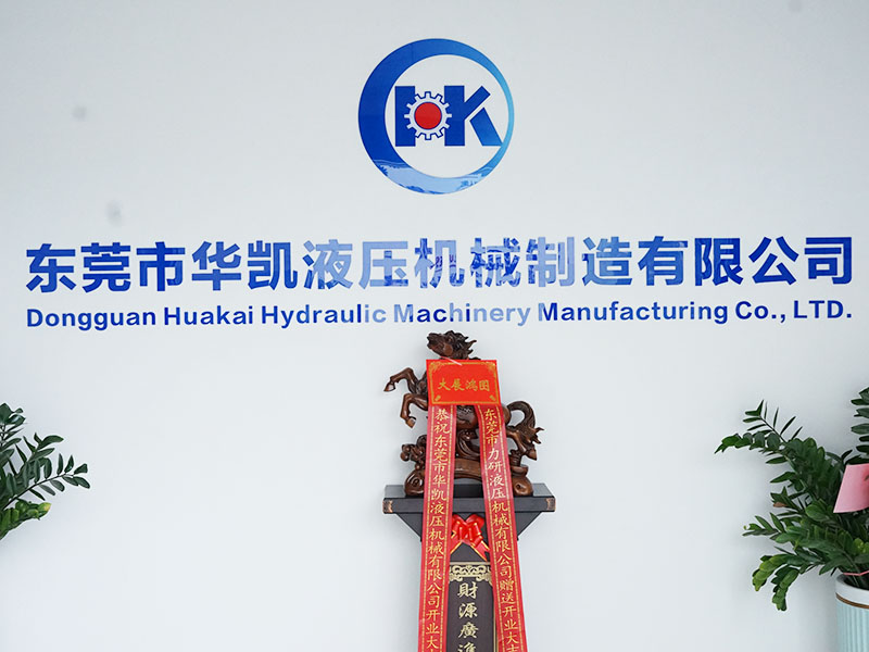公司前台