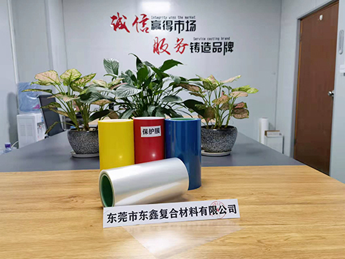 白色保护膜