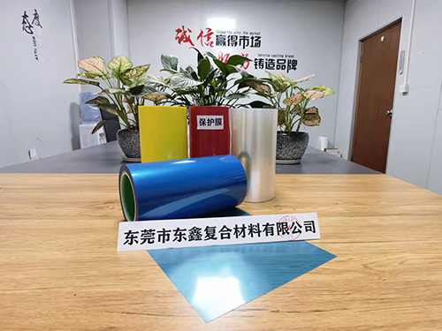 蓝色保护膜