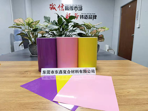 紫色淋膜纸