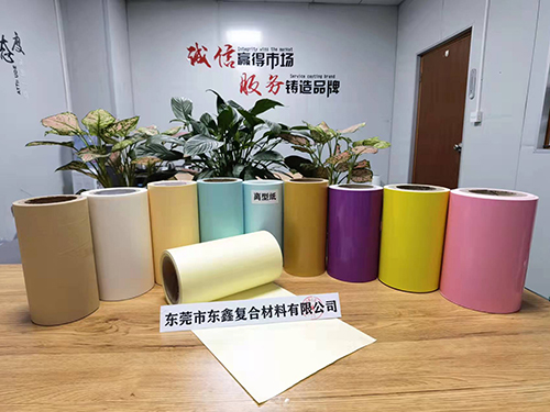 黄色 网纹离型纸